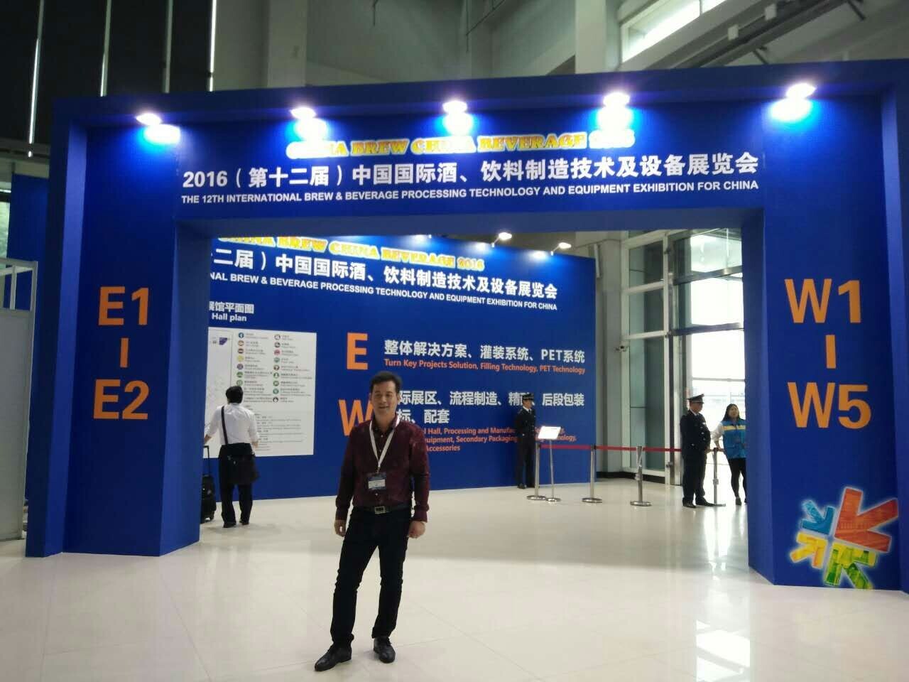 熱烈祝賀2016第十二屆酒、飲料制造技術及設備展覽會圓滿結束